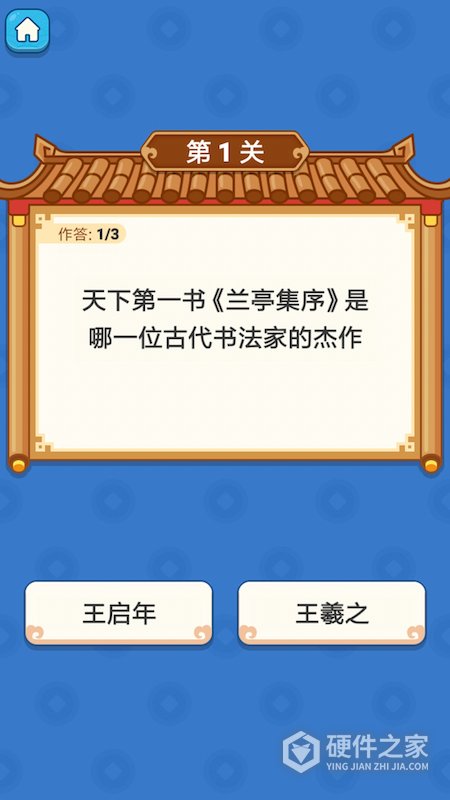 脑力大作战游戏