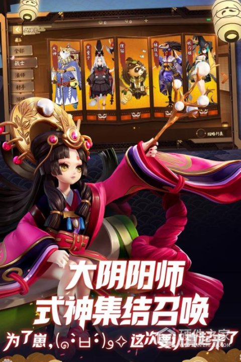 决战平安京测试服