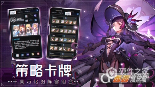 零之战线先锋测试服