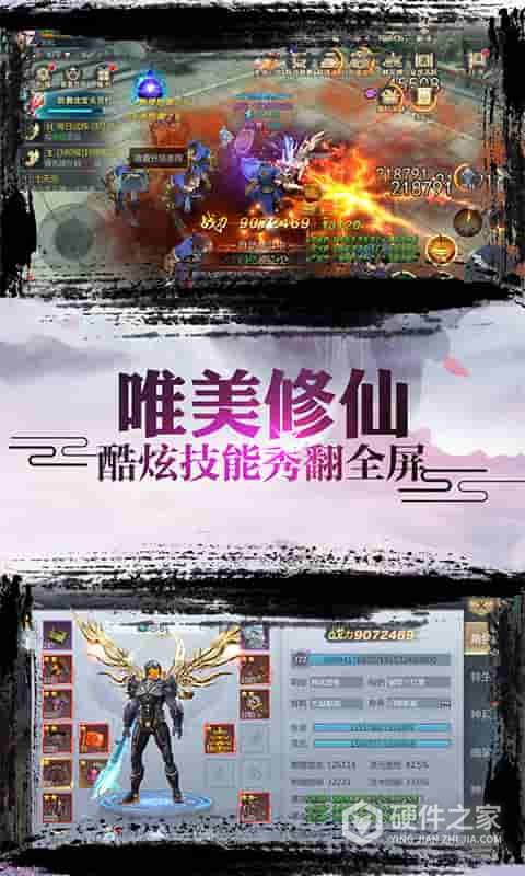戒灵传说qq版