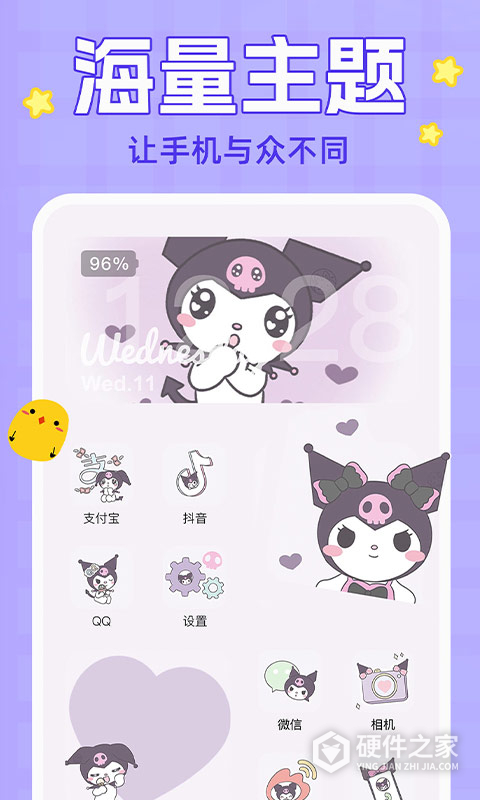 主题动态壁纸