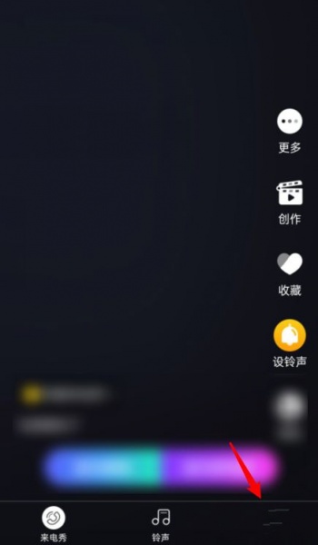 oppo reno7 pro如何制作来电视频