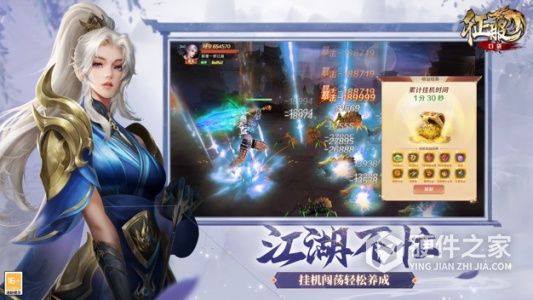 口袋征服应用宝版