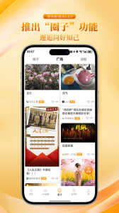起点新闻