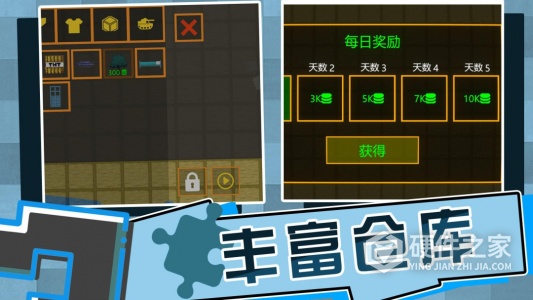 全民打砖块