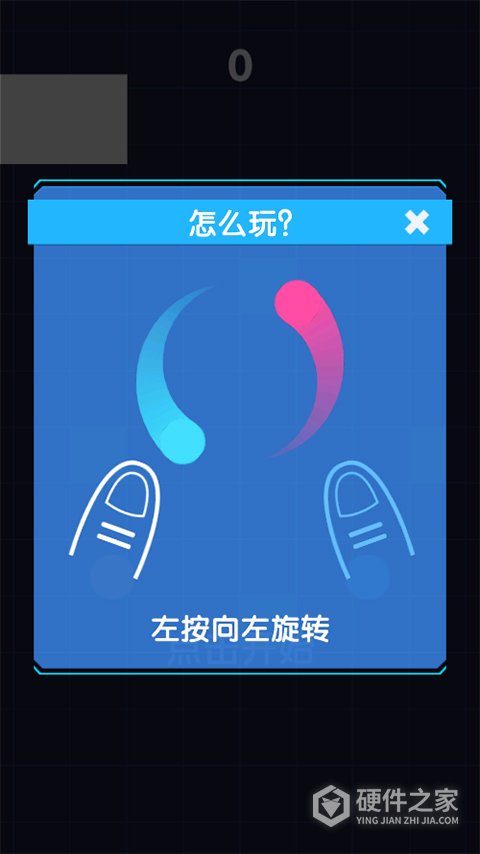 太极跑酷