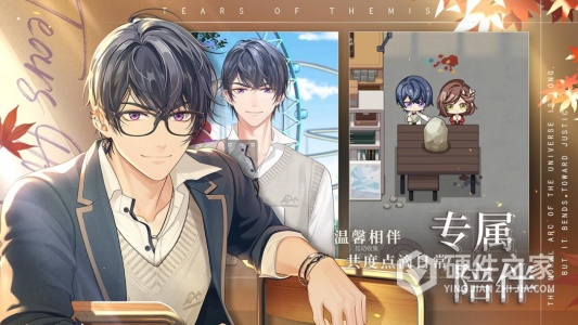 未定事件簿微信版