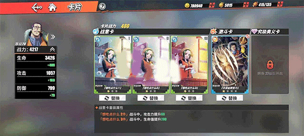 航海王热血航线qq版本