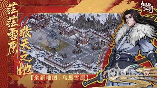 烟雨江湖果盘版