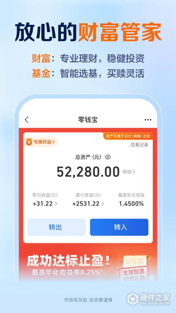 星图金融