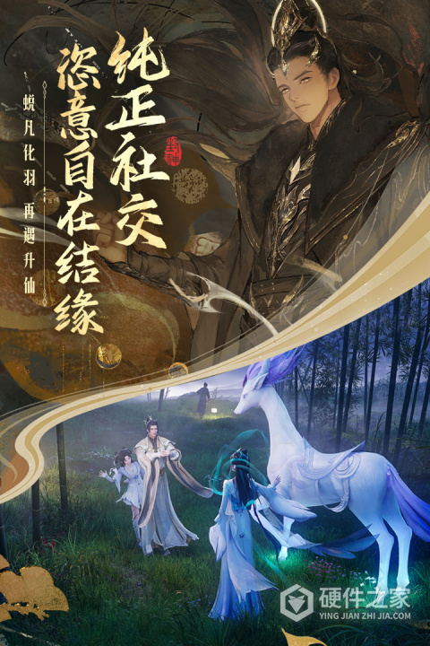 封神再临官服