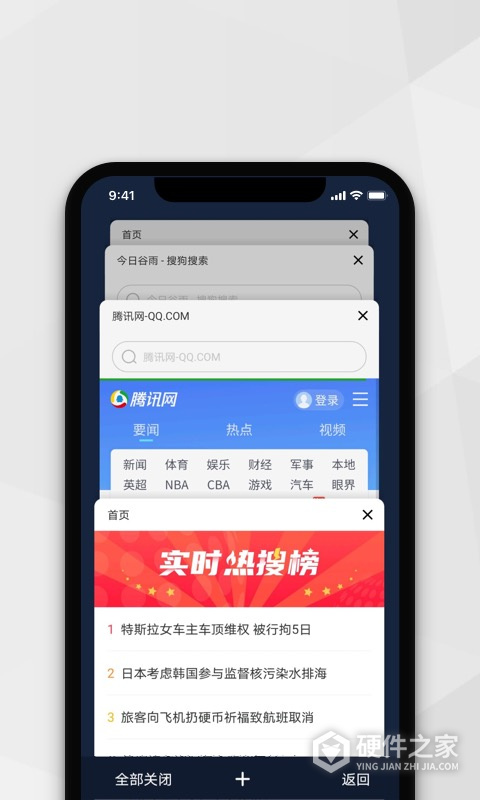 小树搜索