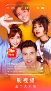 快手极速版历史版本