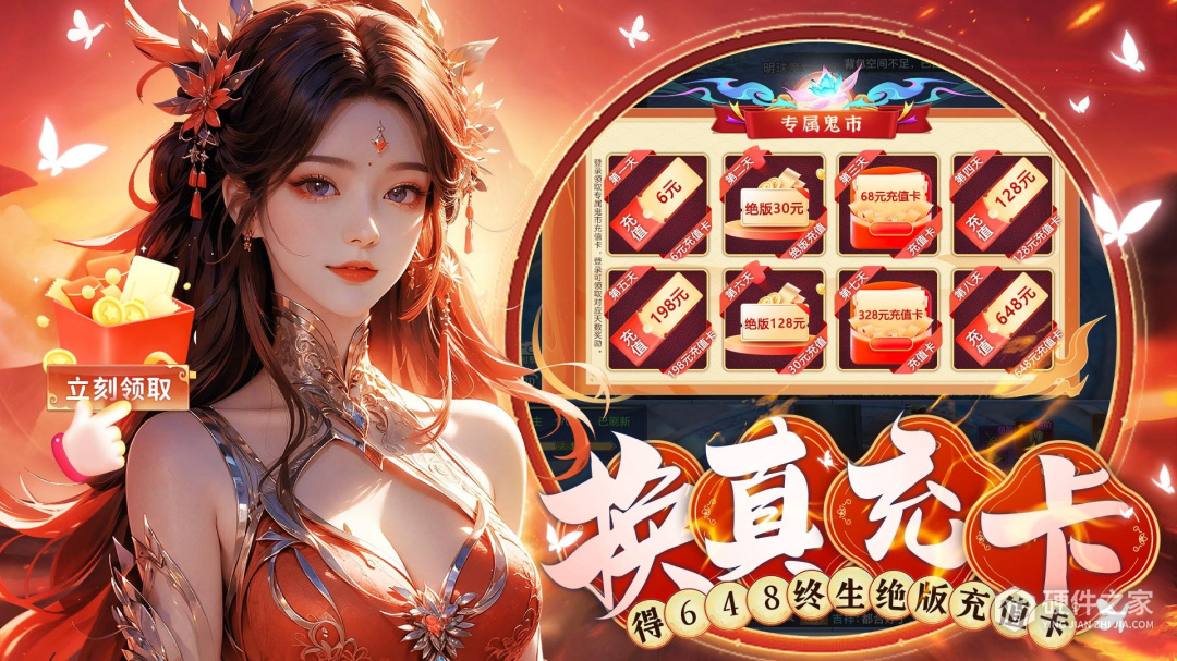 梦仙灵