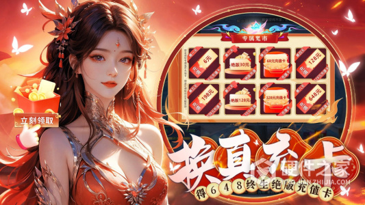 梦仙灵