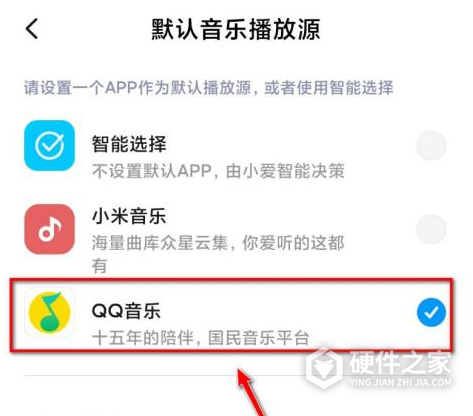 小爱音箱怎么重新绑定qq音乐