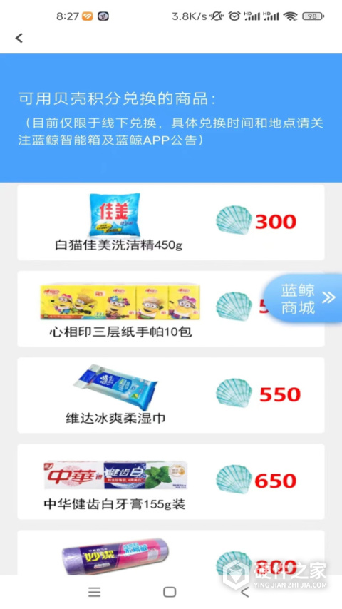 蓝鲸资源