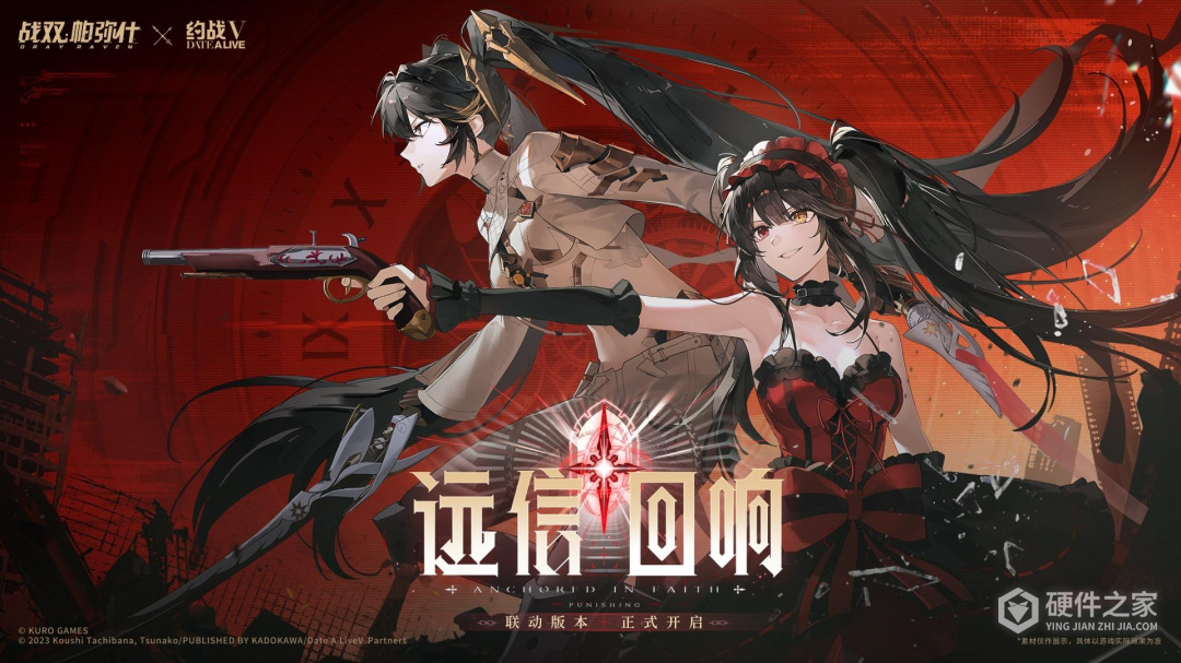战双帕弥什