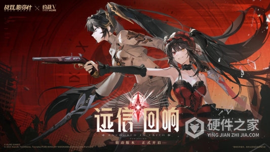 战双帕弥什