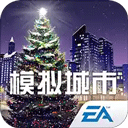 模拟城市我是市长豌豆荚版