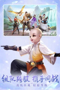 太古神王2九游版