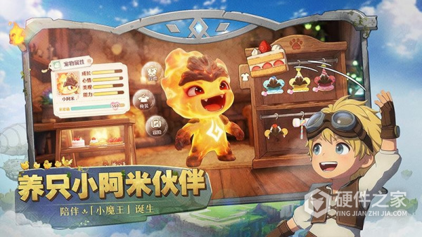 森之国度最新版