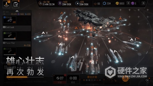 无尽的拉格朗日小米版