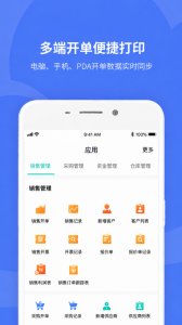 精斗云