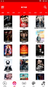 橘子视频成人版