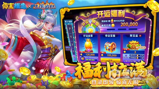 海王捕鱼oppo版