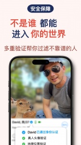 红叶故事