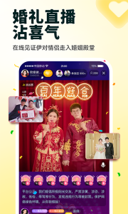 伊对最新版