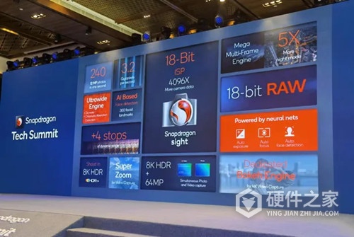 2022高通骁龙峰会直播怎么看