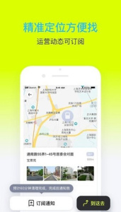 爱分类爱回收