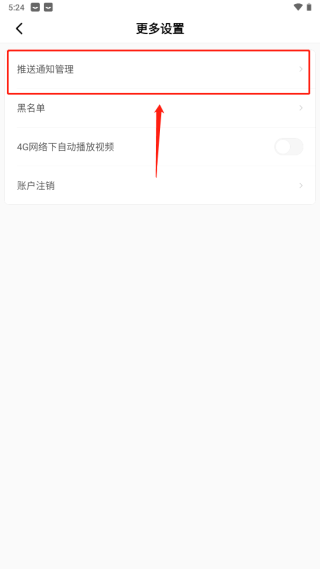 积目最新版本