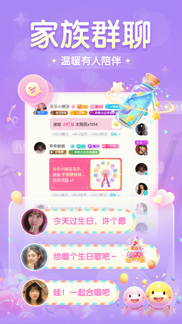 进圈自动匹配版