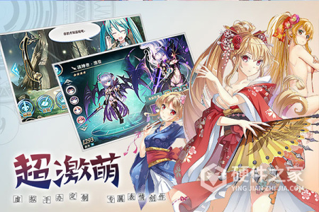 神无月应用宝版