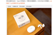 荣耀 Earbuds 3i 耳机什么时候发布