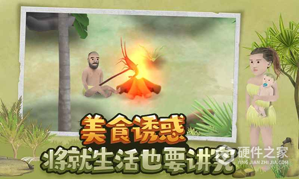 挨饿荒野