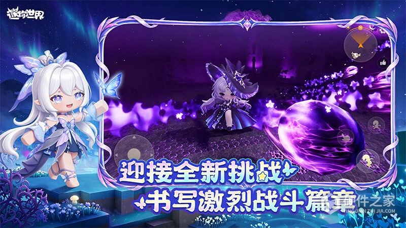迷你世界最新版