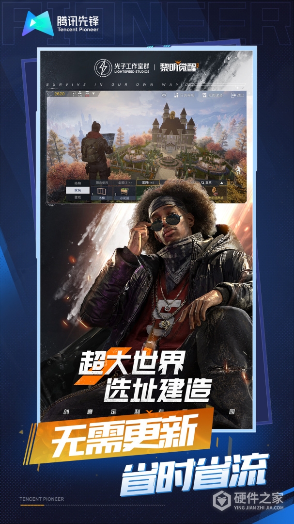 云·黎明觉醒:生机