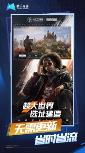 云·黎明觉醒：生机