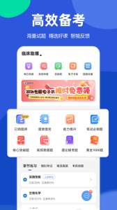 星题库