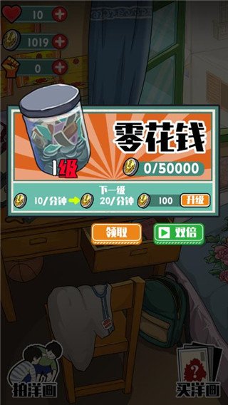 胡同洋画王手机版