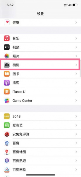 iphone13pro微距开关在哪儿