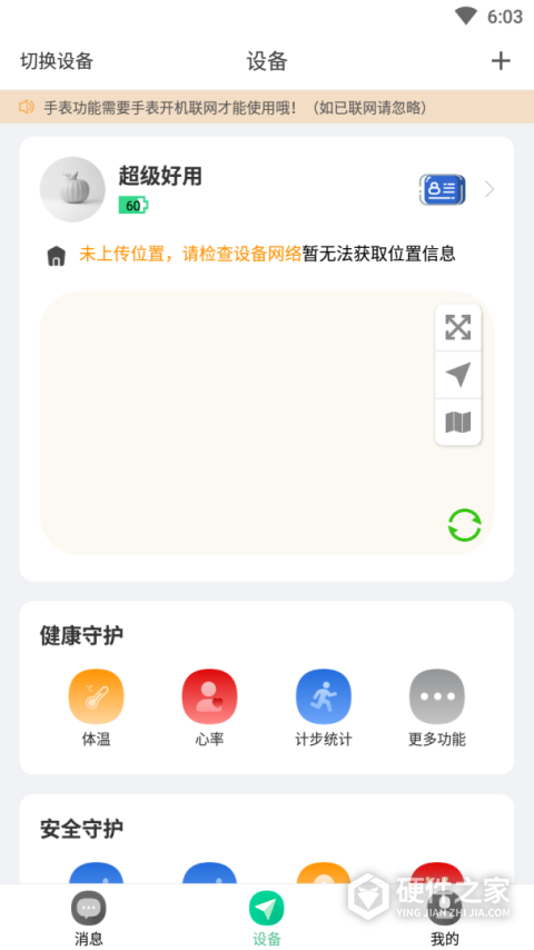 小见app
