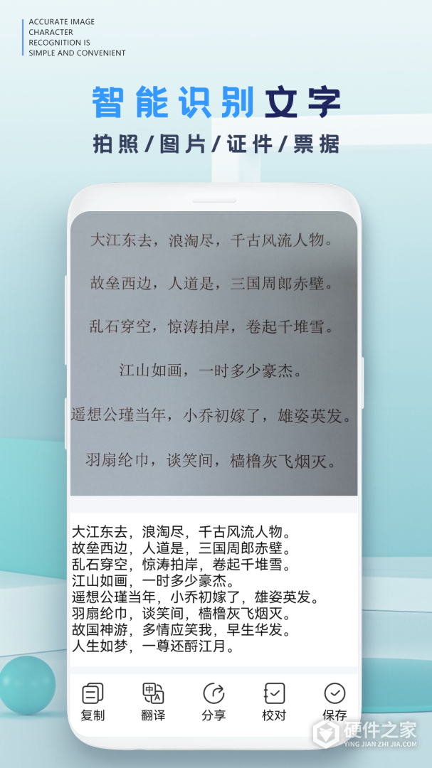 全能扫描