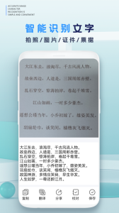 全能扫描