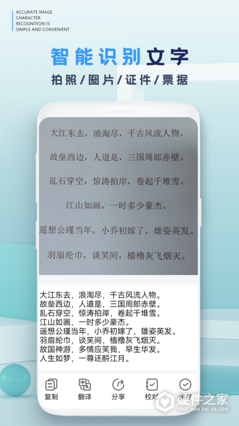 全能扫描
