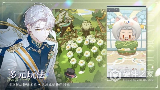 未定事件簿国际服